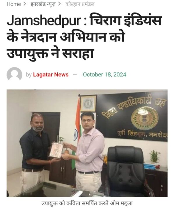 Om Maddala presenting the memento to the Jamshedpur Deputy Commissioner